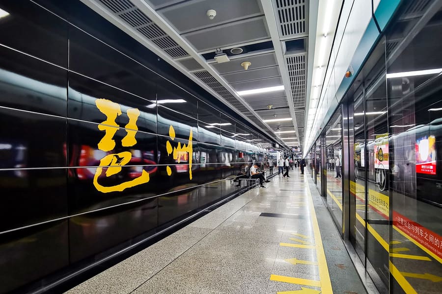 Platform of Pazhou station on the Guangzhou Metro